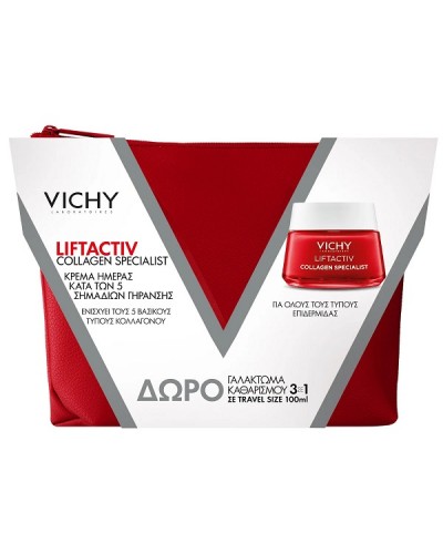 VICHY PROMO LIFTACTIV COLLAGEN SPECIALIST CREAM 50ml & ΔΩΡΟ PURETE THERMALE 3 IN 1 ONE STEP CLEANSER 100ml & ΝΕΣΣΕΡ