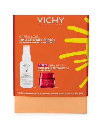 VICHY PROMO CAPITAL SOLEIL UV-AGE DAILY SPF50+ 40ml & ΔΩΡΟ LIFTACTIV COLLAGEN SPECIALIST 16 CREAM 15ml