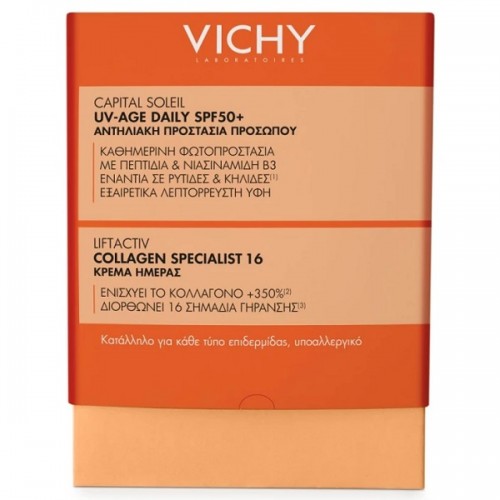 VICHY PROMO CAPITAL SOLEIL UV-AGE DAILY SPF50+ 40ml & ΔΩΡΟ LIFTACTIV COLLAGEN SPECIALIST 16 CREAM 15ml