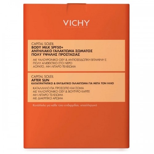 VICHY PROMO CAPITAL SOLEIL INVISIBLE HYDRATING PROTECTIVE MILK SPF50+ 300ml & ΔΩΡΟ SOOTHING AFTER-SUN MILK 100ml