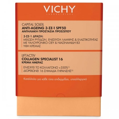 VICHY PROMO CAPITAL SOLEIL ANTI-AGEING 3IN1 SPF50 50ml & ΔΩΡΟ LIFTACTIV COLLAGEN SPECIALIST 16 CREAM 15ml