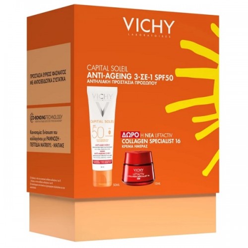 VICHY PROMO CAPITAL SOLEIL ANTI-AGEING 3IN1 SPF50 50ml & ΔΩΡΟ LIFTACTIV COLLAGEN SPECIALIST 16 CREAM 15ml