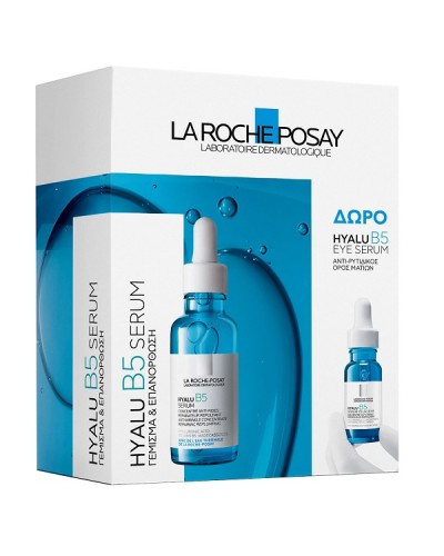 LA ROCHE POSAY PROMO HYALU B5 SERUM Β5 30ml & ΔΩΡΟ HYALU B5 EYE SERUM 5ml