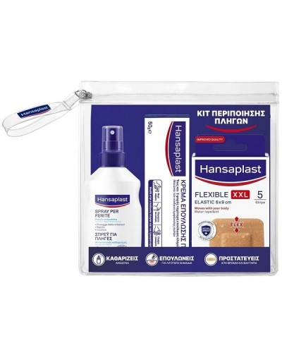 HANSAPLAST KIT ΠΕΡΙΠΟΙΗΣΗΣ ΠΛΗΓΩΝ ΜΕ ΣΠΡΕΙ ΓΙΑ ΠΛΗΓΕΣ 100ml & ΚΡΕΜΑ ΕΠΟΥΛΩΣΗΣ 50gr & ΕΥΚΑΜΠΤΑ ΕΠΙΘΕΜΑΤΑ XXL 5τμχ