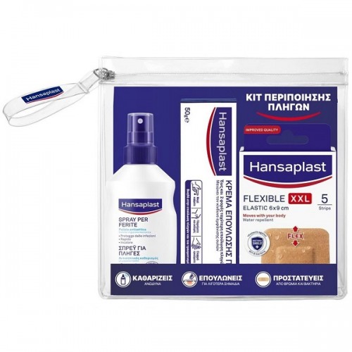 HANSAPLAST KIT ΠΕΡΙΠΟΙΗΣΗΣ ΠΛΗΓΩΝ ΜΕ ΣΠΡΕΙ ΓΙΑ ΠΛΗΓΕΣ 100ml & ΚΡΕΜΑ ΕΠΟΥΛΩΣΗΣ 50gr & ΕΥΚΑΜΠΤΑ ΕΠΙΘΕΜΑΤΑ XXL 5τμχ