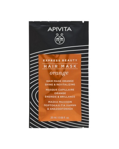 GIFT APIVITA EXPRESS BEAUTY ΜΑΣΚΑ ΜΑΛΛΙΩΝ με Πορτοκάλι 20ml