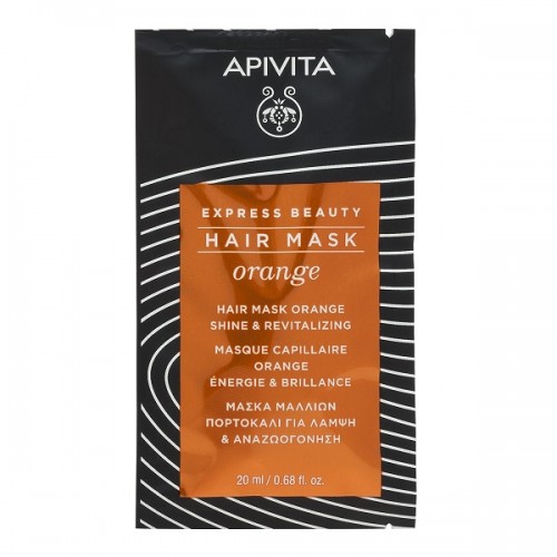 GIFT APIVITA EXPRESS BEAUTY ΜΑΣΚΑ ΜΑΛΛΙΩΝ με Πορτοκάλι 20ml