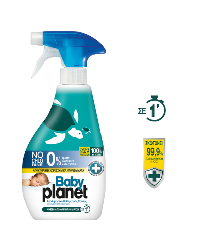 BABY PLANET EVERY DAY PROTECTION ΒΡΕΦΙΚΟ ΑΠΟΛΥΜΑΝΤΙΚΟ ΚΑΘΗΜΕΡΙΝΗΣ ΧΡΗΣΗΣ 325ml