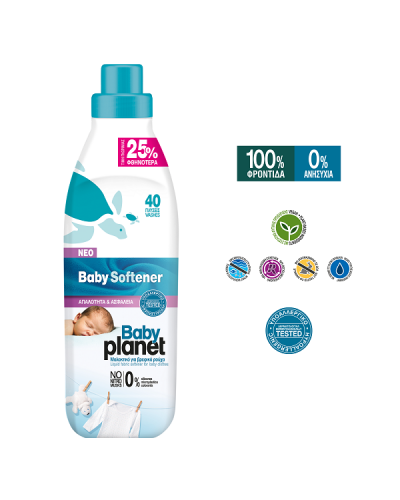 BABY PLANET SOFTENER ΜΑΛΑΚΤΙΚΟ ΓΙΑ ΒΡΕΦΙΚΑ ΡΟΥΧΑ 900ml