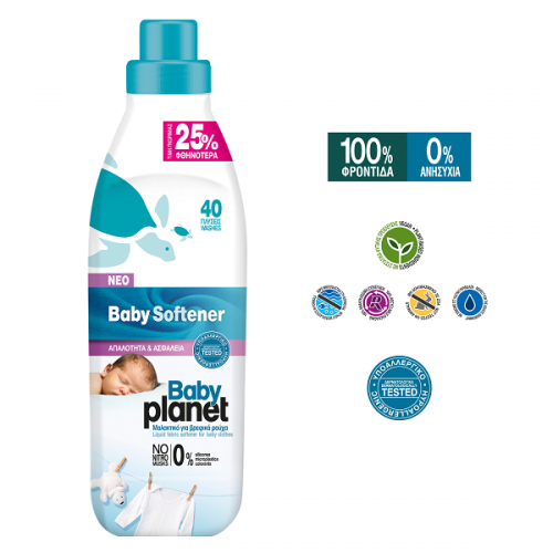 BABY PLANET SOFTENER ΜΑΛΑΚΤΙΚΟ ΓΙΑ ΒΡΕΦΙΚΑ ΡΟΥΧΑ 900ml