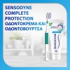 SENSODYNE COMPLETE PROTECTION BRUSH SOFT 1τμχ ΣΕ ΔΙΑΦΟΡΑ ΧΡΩΜΑΤΑ