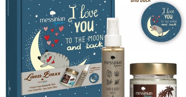 MESSINIAN SPA PROMO LOVERS BOXXX ORGANIC VIRGIN COCONUT OIL 190ml & HAIR &  BODY MIST SPICY VANILLA 100ml & ΔΩΡΟ ΜΑΓΝΗΤΑΚΙ I LOVE YOU TO THE MOON & 