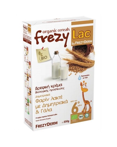 FREZYLAC BIO CEREAL ΒΡΕΦΙΚΗ ΚΡΕΜΑ ΦΑΡΙΝ ΛΑΚΤΕ ΜΕ ΔΗΜΗΤΡΙΑΚΑ & ΓΑΛΑ ΑΠΟ ΤΟΝ 6ο ΜΗΝΑ 200g