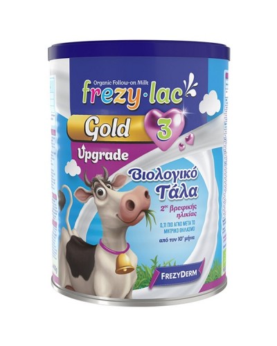 FREZYLAC GOLD UPGRADE 3 ΒΙΟΛΟΓΙΚΟ ΓΑΛΑ ΣΕ ΣΚΟΝΗ ΑΠΟ ΤΟΝ 10ο ΜΗΝΑ 900g