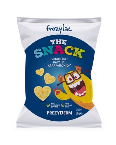 FREZYLAC THE SNACK ΒΙΟΛΟΓΙΚΕΣ ΚΑΡΔΙΕΣ ΚΑΛΑΜΠΟΚΙΟΥ 30g