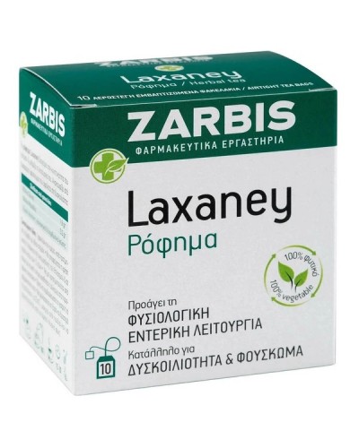 ZARBIS LAXANEY ΡΟΦΗΜΑ 10 φακελάκια x 2 1gr