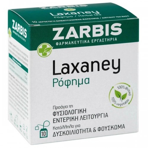 ZARBIS LAXANEY ΡΟΦΗΜΑ 10 φακελάκια x 2.1gr