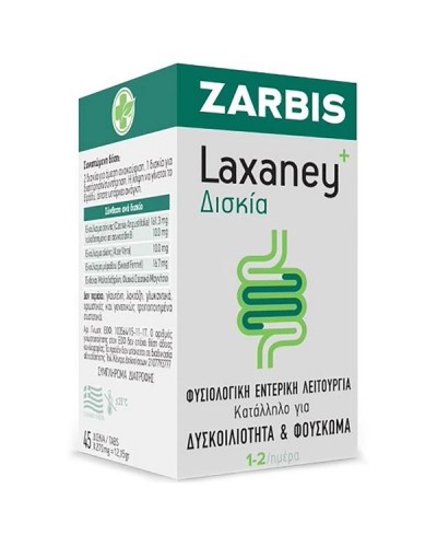 ZARBIS LAXANEY 45tabs