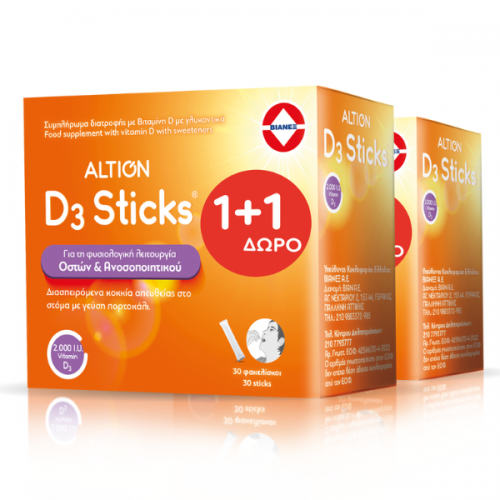 ALTION D3 STICKS 2000IU 30 φακελάκια (1+1 ΔΩΡΟ)