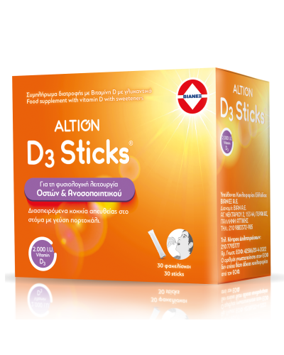 ALTION D3 STICKS 2000IU 30 ΦΑΚΕΛΑΚΙΑ (1+1 ΔΩΡΟ)