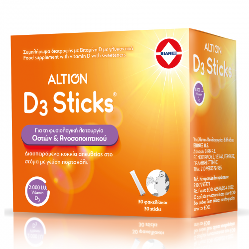 ALTION D3 STICKS 2000IU 30 ΦΑΚΕΛΑΚΙΑ (1+1 ΔΩΡΟ)