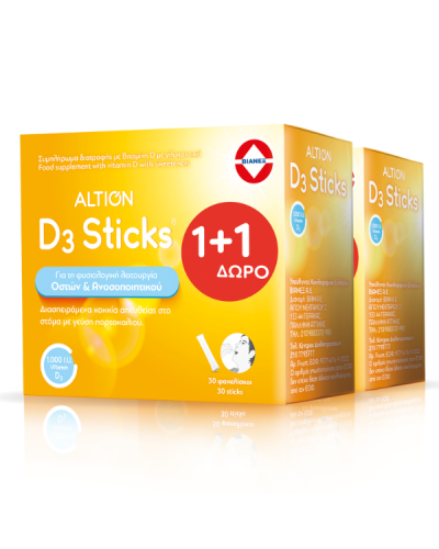 ALTION D3 STICKS 1000IU 30 ΦΑΚΕΛΑΚΙΑ (1+1 ΔΩΡΟ)