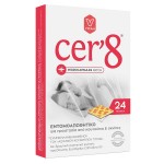 CER8 MICROCAPSULES PATCH ΕΝΗΛΙΚΩΝ 24τμχ