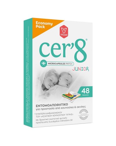 CER8 MICROCAPSULES PATCH JUNIOR ECONOMY PACK 48τμχ