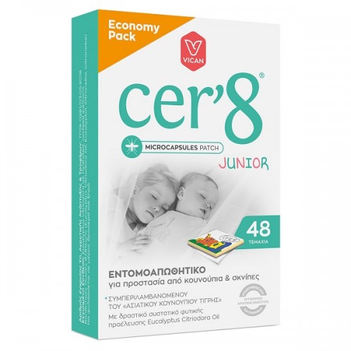 CER8 MICROCAPSULES PATCH JUNIOR ECONOMY PACK 48τμχ