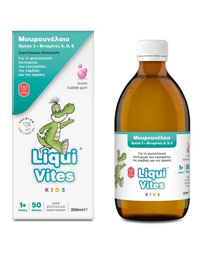 VICAN LIQUI VITES KIDS ΜΟΥΡΟΥΝΕΛΑΙΟ, ΩΜΕΓΑ 3 & ΒΙΤΑΜΙΝΕΣ A,D & E 250ml