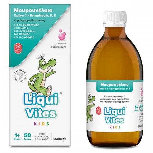 VICAN LIQUI VITES KIDS ΜΟΥΡΟΥΝΕΛΑΙΟ, ΩΜΕΓΑ 3 & ΒΙΤΑΜΙΝΕΣ A,D & E 250ml