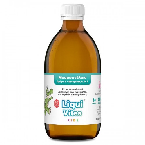 VICAN LIQUI VITES KIDS ΜΟΥΡΟΥΝΕΛΑΙΟ, ΩΜΕΓΑ 3 & ΒΙΤΑΜΙΝΕΣ A,D & E 250ml