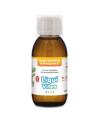 VICAN LIQUI VITES KIDS ΣΙΡΟΠΙ ΒΟΤΑΝΩΝ & ΒΙΤΑΜΙΝΗΣ C 120ml