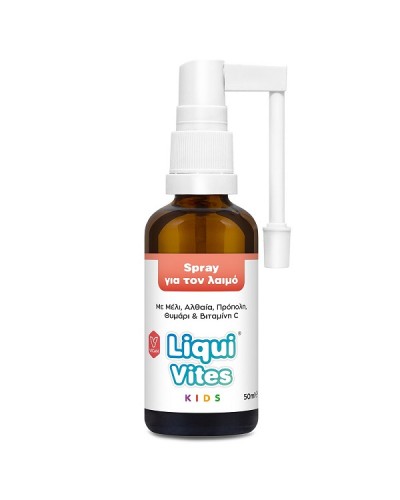 VICAN LIQUI VITES KIDS SPRAY ΓΙΑ ΤΟΝ ΛΑΙΜΟ 50ml