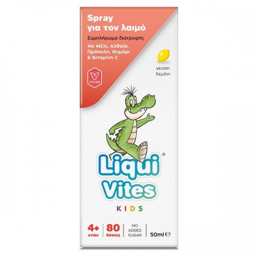 VICAN LIQUI VITES KIDS SPRAY ΓΙΑ ΤΟΝ ΛΑΙΜΟ 50ml