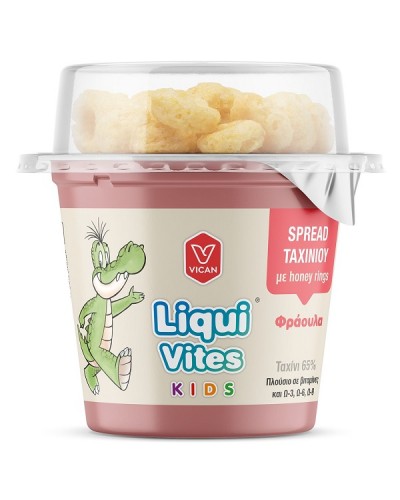 VICAN LIQUI VITES KIDS SPREAD TAXINIOY ΜΕ HONEY RINGS – ΦΡΑΟΥΛΑ 44g