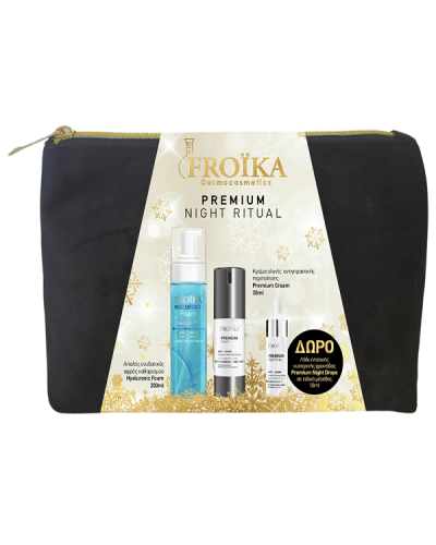 FROIKA PROMO HYALURONIC FOAM 200ml & PREMIUM CREAM 30ml & ΔΩΡΟ PREMIUM NIGHT DROPS 10ml