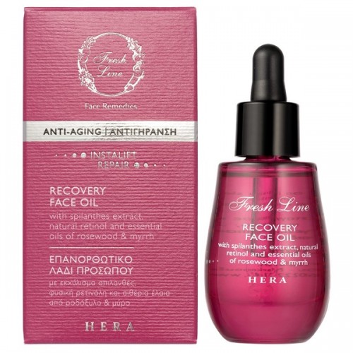 FRESH LINE HERA RECOVERY FACE OIL 30ml