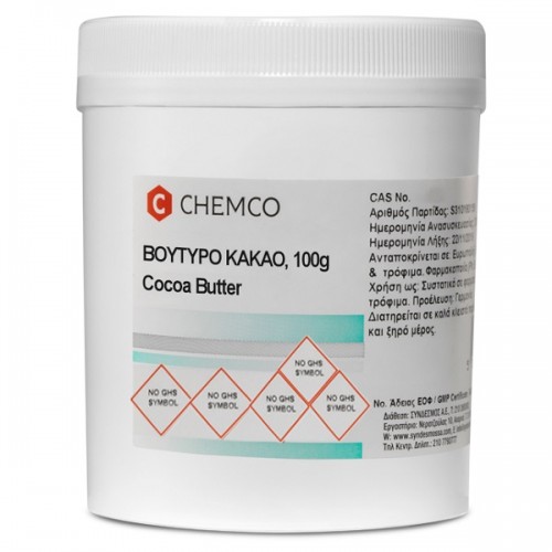 CHEMCO COCOA BUTTER ΒΟΥΤΥΡΟ ΚΑΚΑΟ 100g