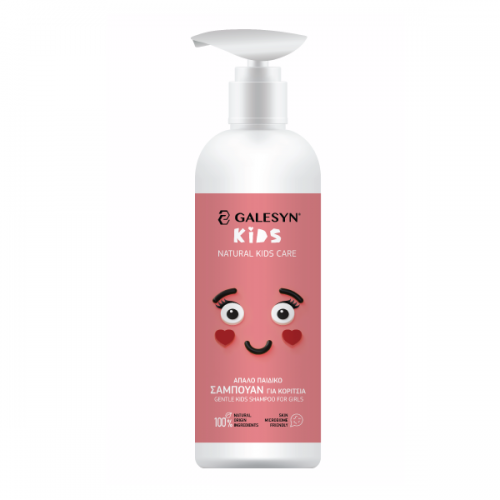 GALESYN KIDS GENTLE SHAMPOO FOR GIRLS 300ml