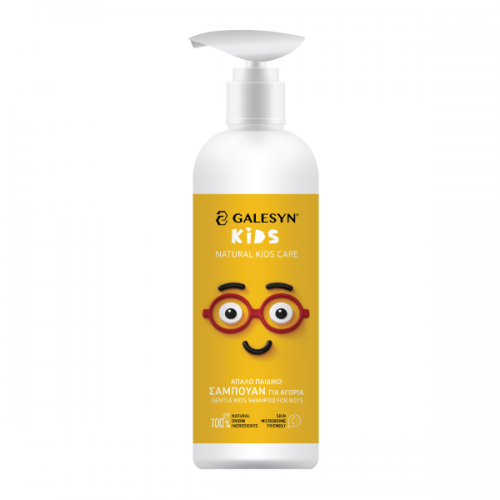 GALESYN KIDS GENTLE SHAMPOO FOR BOYS 300ml