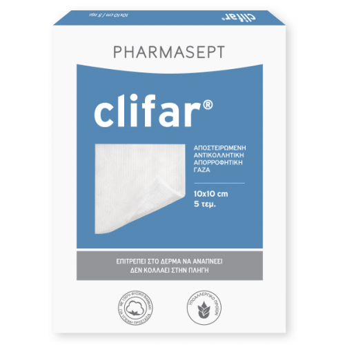 PHARMASEPT CLIFAR ΑΠΟΣΤΕΙΡΩΜΕΝΗ ΓΑΖΑ 10x10cm 5τμχ