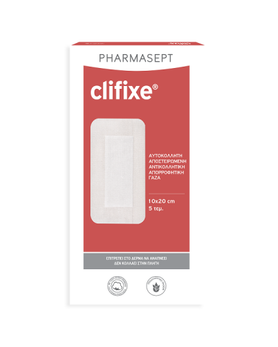 PHARMASEPT CLIFIXE ΑΥΤΟΚΟΛΛΗΤΗ ΑΠΟΣΤΕΙΡΩΜΕΝΗ ΓΑΖΑ 10x20cm 5τμχ