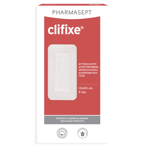 PHARMASEPT CLIFIXE ΑΥΤΟΚΟΛΛΗΤΗ ΑΠΟΣΤΕΙΡΩΜΕΝΗ ΓΑΖΑ 10x20cm 5τμχ