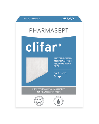 PHARMASEPT CLIFAR ΑΠΟΣΤΕΙΡΩΜΕΝΗ ΓΑΖΑ 5x7.5cm 5τμχ