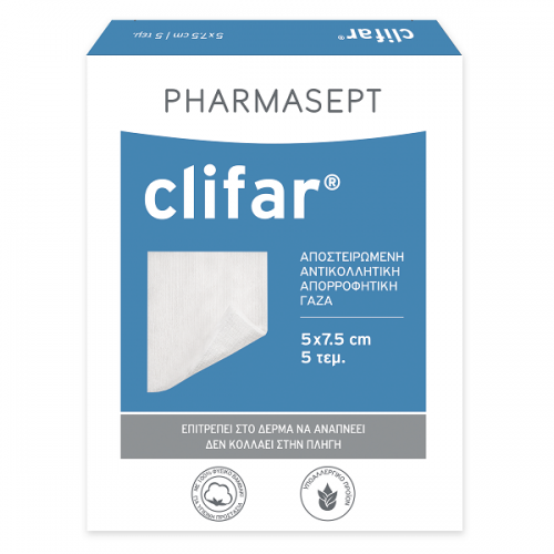 PHARMASEPT CLIFAR ΑΠΟΣΤΕΙΡΩΜΕΝΗ ΓΑΖΑ 5x7.5cm 5τμχ