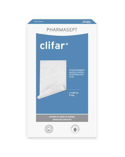 PHARMASEPT CLIFAR ΑΠΟΣΤΕΙΡΩΜΕΝΗ ΓΑΖΑ 11x18cm 3τμχ