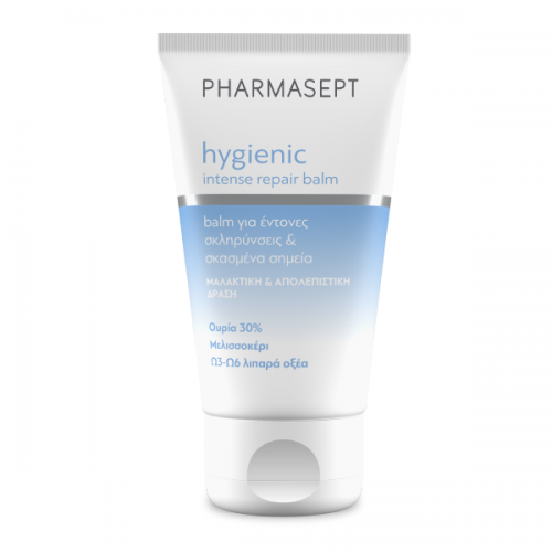 PHARMASEPT HYGIENIC INTENSE REPAIR BALM 50ml