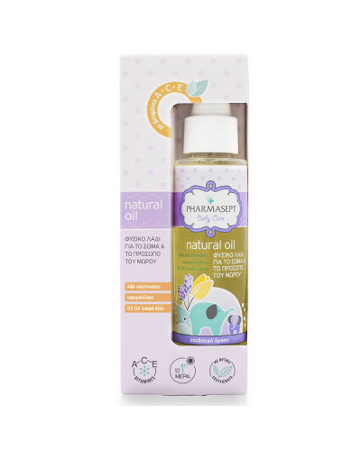 PHARMASEPT BABY CARE NATURAL OIL 100ml