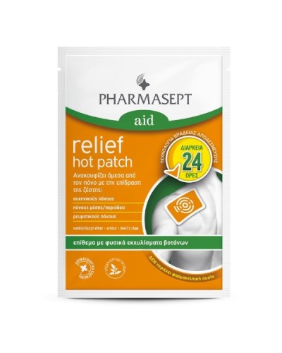 PHARMASEPT RELIEF HOT PATCH 1τμχ.